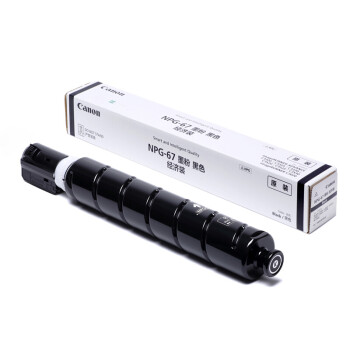 佳能/CANON npg-67 粉盒 黃色墨粉盒c3226/3222L/3120/3125碳粉3826硒鼓g67 NPG-67： 經(jīng)濟(jì)裝（黑5300頁(yè)/支；彩2500頁(yè)/支）